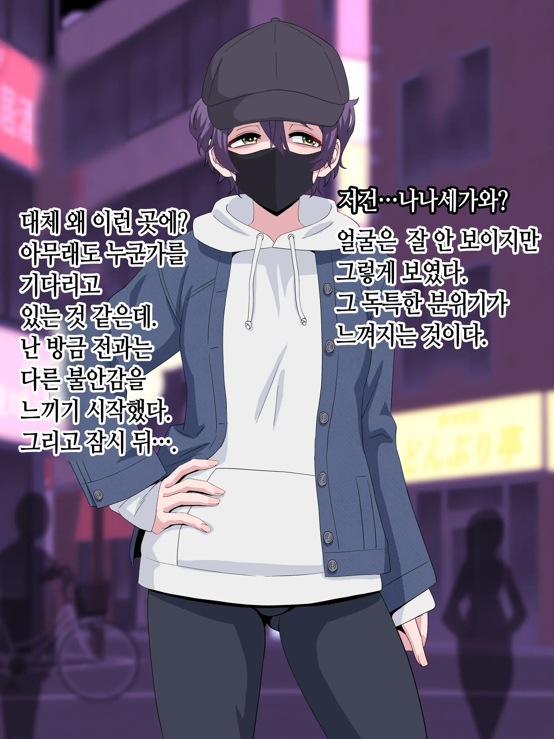 Bitch Downer Boyish (Dekapai) | 빗치 음침 보이쉬